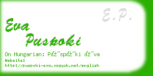 eva puspoki business card